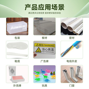 Feuille de PVC blanc mat SDH, épaisseur 0,15-2,0 mm, plaque rigide en plastique, imperméable, découpable, pour projets de bricolage - Product Image 3