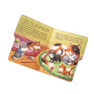 Cubiertas de cartón para niños con impresión personalizada, libro de bolsillo en inglés, libro <span class=keywords><strong>personalizado</strong></span> para niños - Product Image 2