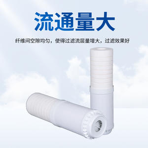 Cartucho de Filtro de Doble Sección de 10 Pulgadas, Algodón PP y Carbón Activado de Cáscara de Coco, Elemento Filtrante para Purificador de Agua - Product Image 2