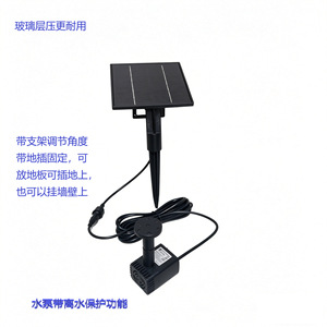 Jia Tong Solar Water Pump 24V Submersible Garden Fountain With Solar Panel And Nozzle Set - Product Image 3