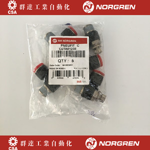 ข้อต่อลมโลหะ IMI Quick Coupler ขนาด 8 มม. สำหรับใช้งานในอุตสาหกรรม - Product Image 4