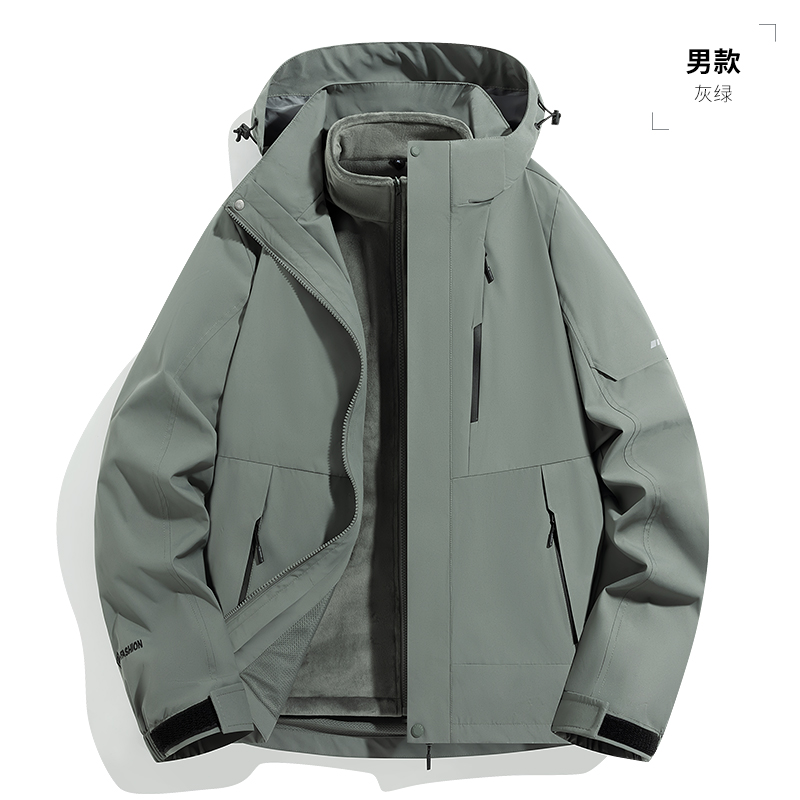 Vert (homme)