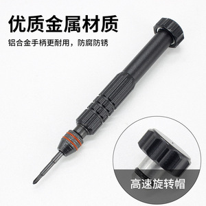 4 In 1 <b>Screwdriver</b> <b>Bit</b> <b>Set</b> Hex Flat Phillips For Mobile Phone Repair Tools Chromium Vanadium Steel Magnetic - Product Image 4