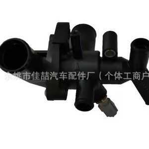เทอร์โมสตัทเครื่องยนต์ฟอร์ด HX-CF1297 1731782 BB3Q-8A586-AB อะไหล่ทดแทน - Product Image 2