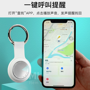 Báo Động Nhắc Nhở Di Động Toàn Cầu Vị Trí GPS Định Vị Cho Trẻ Em Pet Ví Di Động Theo Dõi Key <span class=keywords><strong>Finder</strong></span> Chống Mất Thiết Bị GPS Tracker - Product Image 4