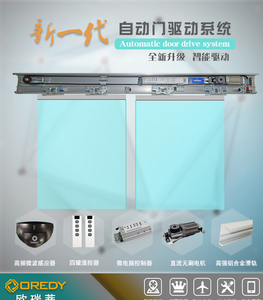 Electric Gate Automatic Sliding Door Motor <strong>Operators</strong> Factory Price - Product Image 3