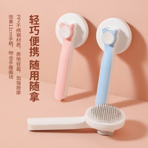 Cepillo de aseo para mascotas Dada Bear, portátil, de acero inoxidable, para limpieza y eliminación de pelo de perros y gatos - Product Image 1