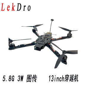 โดรนแข่ง FPV ขนาด 13 นิ้ว ขายส่ง พร้อมกล้องส่งภาพ 5.8G 3W - Product Image 1