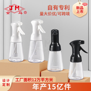 Jm Continuous Spray <b>Bottle</b> 200-300ml Fine <b>Mist</b> For Hair Care Makeup Disinfection - Product Image 5