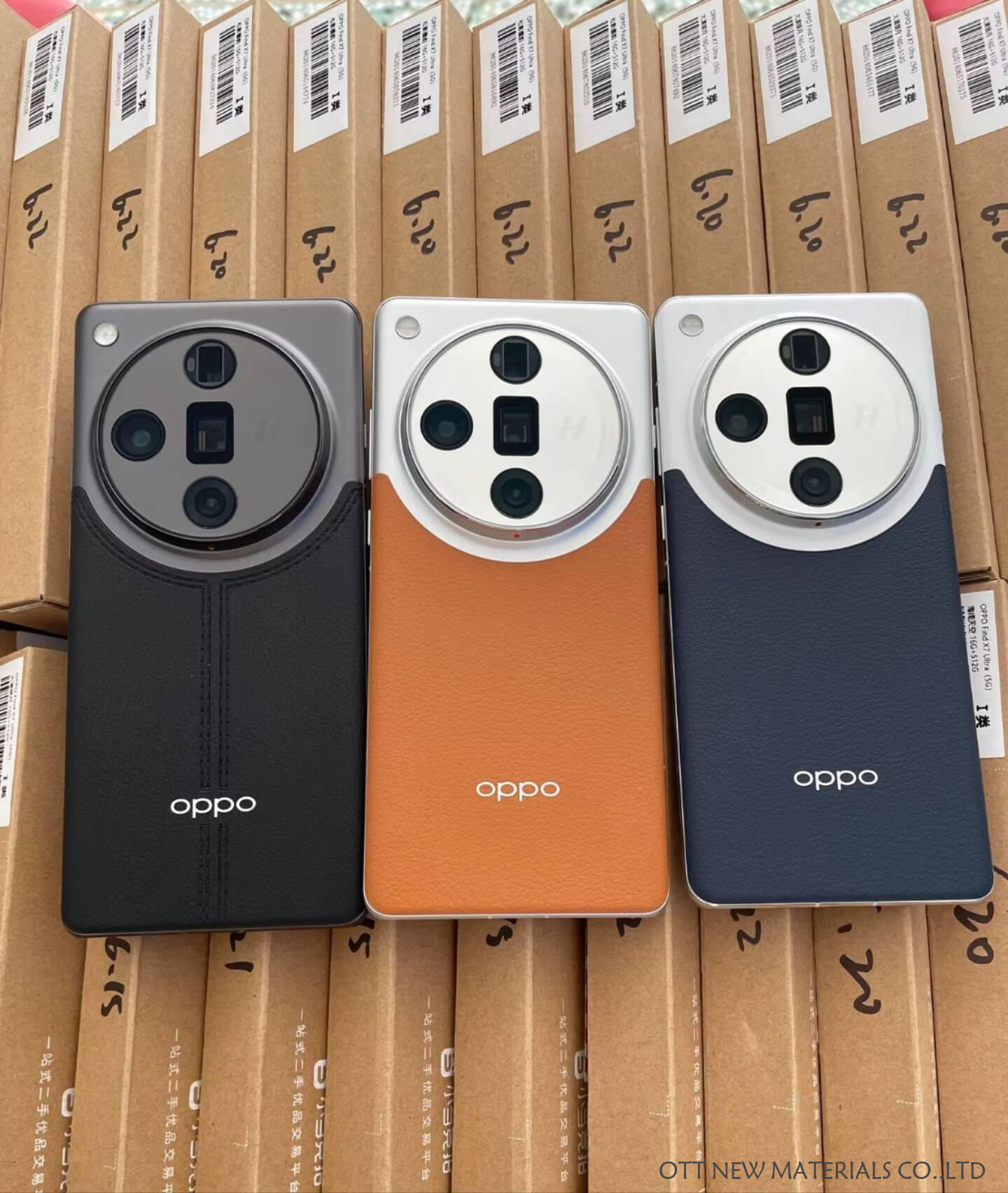 ใช้แล้ว