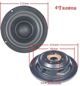 Altavoz ficticio de <span class=keywords><strong>radiador</strong></span> <span class=keywords><strong>pasivo</strong></span> de metal de 5 <span class=keywords><strong>pulgadas</strong></span>, 6 <span class=keywords><strong>pulgadas</strong></span>, <span class=keywords><strong>8</strong></span> <span class=keywords><strong>pulgadas</strong></span> y 10 <span class=keywords><strong>pulgadas</strong></span> con placa potenciadora de sonido de placa de vibración de graves - Product Image 4