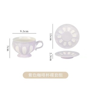 Tasse à café Style palais Style européen tasse à café Style britannique bouteille d'eau costume tasse à eau en relief après-midi service à thé rétro - Product Image 4