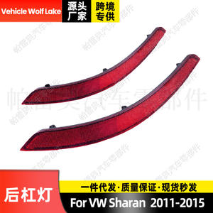 Luces traseras para parachoques Wolf Lake para Vw Sharan 2011 2015, piezas de repuesto ABS - Product Image 1