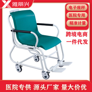 Báscula Electrónica para Asiento 630x850x965mm de Grado Médico con Precisión para Pacientes, Uso en Diálisis, Residencias y Sillas de Ruedas - Product Image 5