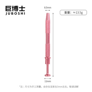 Dr. Pinzas para Pestañas Gigantes de Aleación de Aluminio Rosa, Agarre de Precisión, Herramienta para Manualidades DIY - Product Image 4