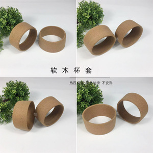 Fundas de corcho para tazas, 85 mm de diámetro superior, aislantes del calor, antideslizantes, para tazas de café, vidrio y cerámica - Product Image 3