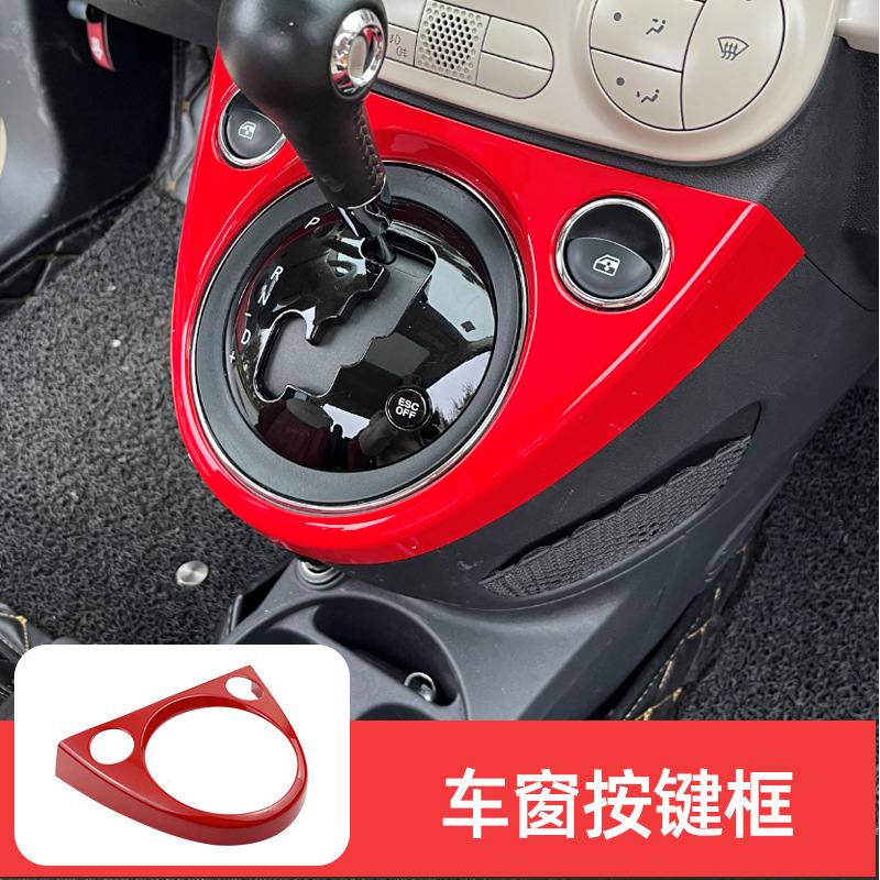 Marco de palanca de cambios Fiat 500 (1 pieza, rojo)