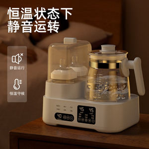 Hervidor termostático, biberón, hervidor de agua caliente especial para bebés, calentador de leche doméstico dos en uno - Product Image 3