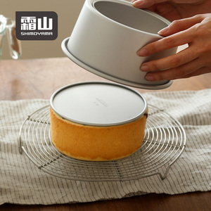 Molde para Pastel de Chifón SHIMOYAMA, Molde Desmontable de Aluminio para Pastel <span class=keywords><strong>Chimmy</strong></span> de 4/6/8 Pulgadas, Juego de Utensilios de Cocina - Product Image 4
