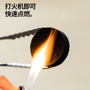 Beishanlang Smokeless Quick Burning Charcoal Briquette Sk296 For Outdoor Barbecue And Household Use - Product Image 1