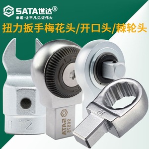 Clé dynamométrique SATA 1/2 pouce à embout carré, qualité industrielle, acier au chrome-vanadium, fonctionnement manuel - Product Image 5