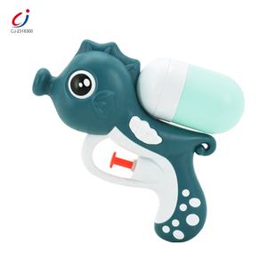 Chengji الصيف في الهواء الطلق pistolas دي أغوا باليد لعبة مسدس الماء الحيوان الرشاشات البلاستيك مصغرة مدفع المياه للأطفال - Product Image 2