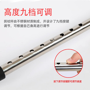 Bâton de marche à quatre pieds en acier inoxydable, réglable en hauteur, antidérapant, pour personnes âgées, aide à la mobilité - Product Image 2