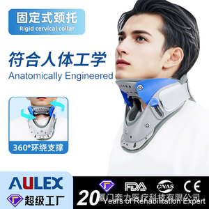 Adjustable Neck Brace Light Gray Basic Protection For Neck Support Unisex Health Massage - Product Image 3
