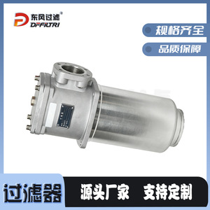 ตัวกรองน้ำมัน Dongfeng Filtration รุ่น RF แบบดูดซับในรูปแบบท่อ สำหรับระบบไฮดรอลิก - Product Image 3