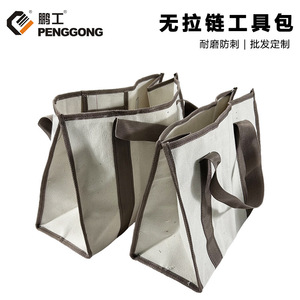 Penggong <b>Tool</b> Duffle Bag Canvas Large Capacity Double Handle No Closure High Capacity <b>Garden</b> <b>Storage</b> Bag - Product Image 5