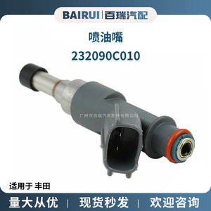 Injecteur de carburant 232090C010 232500C010 pour Toyota Hilux 2.7L, pièce de rechange pour moteur - Product Image 5