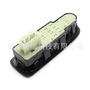 Nouveau 96647495XT Interrupteur de lève-vitre pour Peugeot Citroën C3 Matériau plastique - Product Image 2