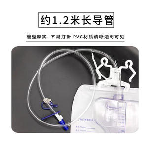 Bolsa de Recolección de Orina Desechable Weikang de 2500 ml con Drenaje Preciso, Bolsa Médica Portátil - Product Image 4