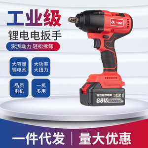 ประแจบล็อกไร้สาย 18 โวลต์ มอเตอร์ไร้แปรงถ่าน แรงบิด 60 นิวตันเมตร สำหรับซ่อมรถยนต์และงานไม้ - Product Image 5