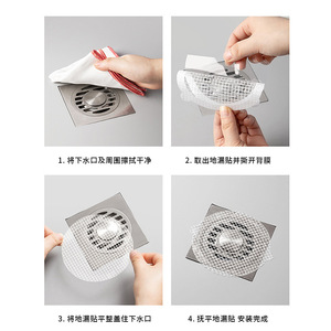 ฝาครอบท่อระบายน้ำแบบใช้แล้วทิ้งสำหรับห้องน้ำ อ่างล้างจานในครัว ที่ดักจับเส้นผม ทำความสะอาดง่าย รูปทรงสี่เหลี่ยมหรือทรงกลม ดีไซน์ไม่สม่ำเสมอ A273 - Product Image 5