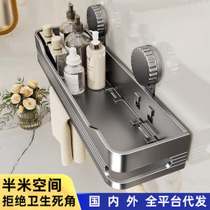 Nongfu Spring Wall Mounted Storage Rack 50X30Cm Suction Cup <b>Corner</b> <b>Shelf</b> Durable Single Layer For Bathroom Toilet <b>Kitchen</b> - Product Image 2