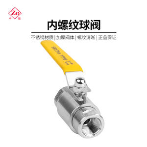 Vanne à boisseau sphérique en acier inoxydable 304 et 316 Q11F-64P/R à filetage interne ; manuelle DN15 20 25 pour eau, gaz, huile, personnalisation OEM prise en charge - Product Image 3