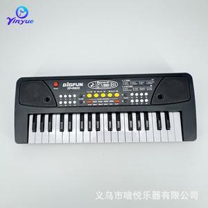 Teclado Electrónico Bigfun de 37 Teclas con Función USB MP3, Juguete Musical para Niños - Product Image 3