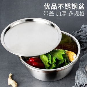 Stainless Steel Bowl With Lid 24cm Round Dishwasher Safe Kitchen Soup Basin Food <b>Storage</b> <b>Container</b> - Product Image 4
