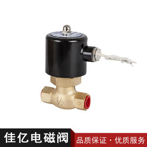 Fourniture de vannes solénoïdes à vapeur en laiton à 6 points haute température 2L-20 pour l'arrêt et la structure pilote du pétrole et du gaz - Product Image 3