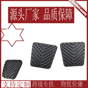 Couvre-pédales en caoutchouc Hyundai Refine 32825 36000, amortisseur EPDM pour accélérateur, embrayage et frein de voiture - Product Image 4