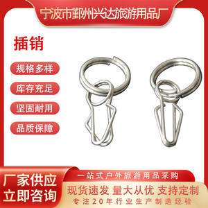 Piquet de tente en métal Ningbo, embout de fixation DIY pour le camping en extérieur, outil de fixation pour tentes et fournitures de plage - Product Image 3