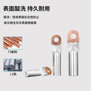 Terminales de Cobre y Aluminio DTL Plateados con Punta de Cobre, Conexión Eléctrica, Cables de Transición Grado A 10-630 - Product Image 4