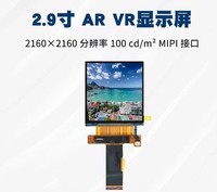Écran LCD TFT IPS carré de 2,9 pouces avec rétroéclairage LED pour VR/AR, résolution 2160x2160 et interface MIPI