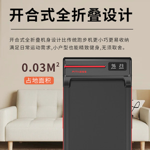 Electric <b>Treadmill</b> F603B 1000*400MM <b>Foldable</b> Home Running Equipment - Product Image 3