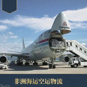 บริการขนส่งสินค้าทางเรือแบบ LCL ของ Ruixiang Africa Line จากจีนไปยังไลบีเรีย เซียร์ราลีโอน เซเนกัล บริการขนส่งด่วน สายทางเฉพาะ - Product Image 4