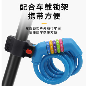 กุญแจล็อคแบบสายเคเบิล Ch Cjsj ขนาด 120 ซม. สายเหล็กหุ้มพลาสติก PVC สำหรับจักรยาน มอเตอร์ไซค์ ป้องกันการโจรกรรม พร้อมหน้าปัดสี - Product Image 4