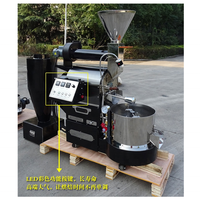 Grill rôtissoire multifonctionnel, avec large portée de sortie, technologie avancée, appareil industriel pour rôtir le café, pour haricots, portatif pour qualité, nouveau