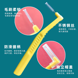 L-Shaped Interdental Brush Stainless Steel Bristles <b>Soft</b> For Teeth Cleaning With Cap Yellow Pink Orange Green Blue 20 Pack - Product Image 1