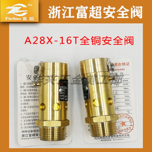 Válvula de Seguridad Fuchao Spring A28X-16T Roscada de 20 mm, 15 Mpa, para Compresor de Aire - Product Image 5